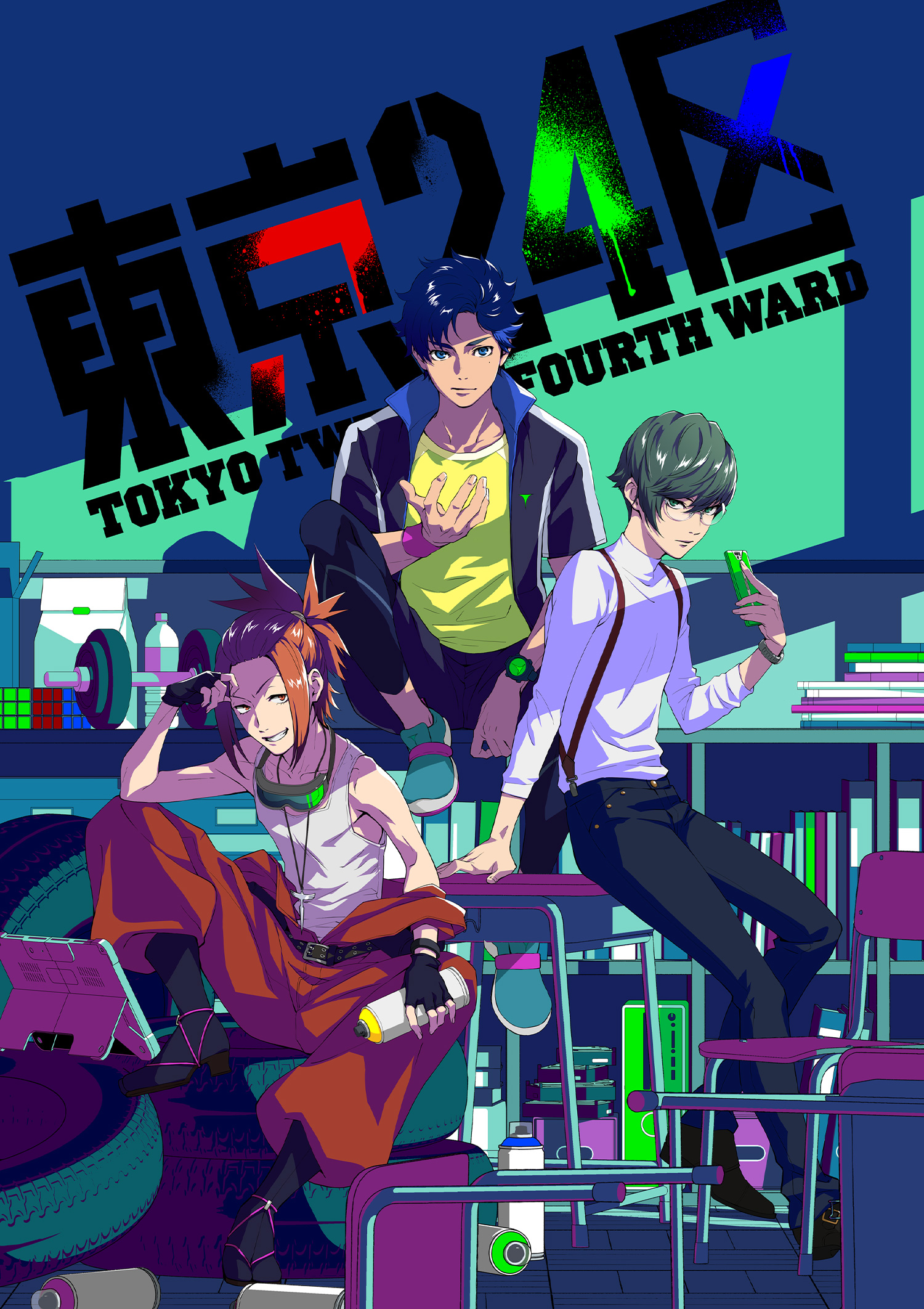 Anime Like Tokyo 24th Ward